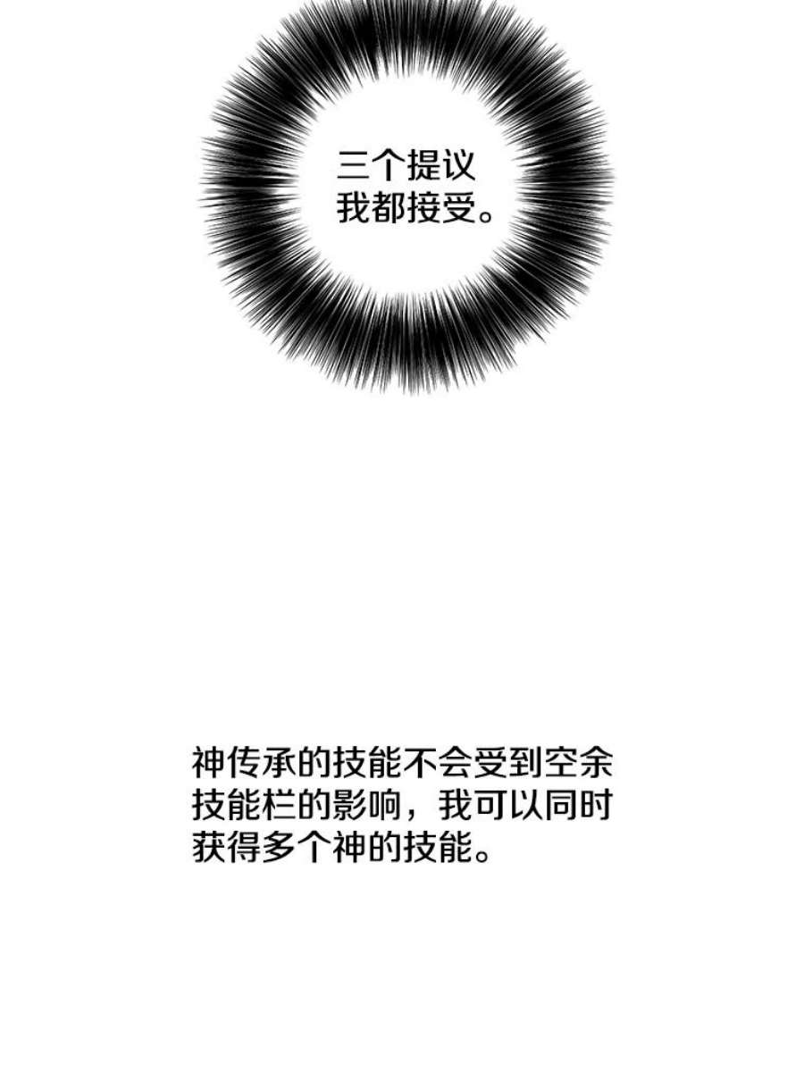 我在小说里当无赖48.哥布林要塞