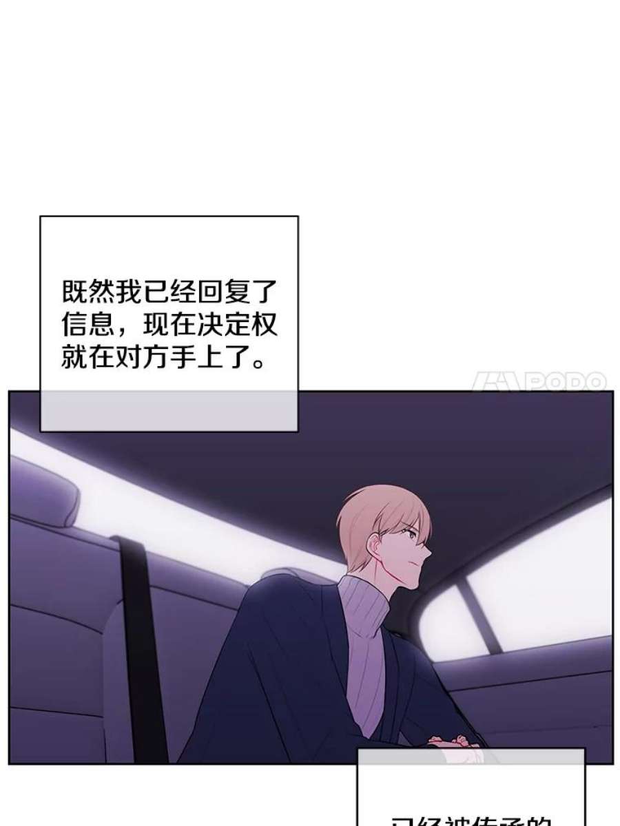 我在小说里当无赖48.哥布林要塞