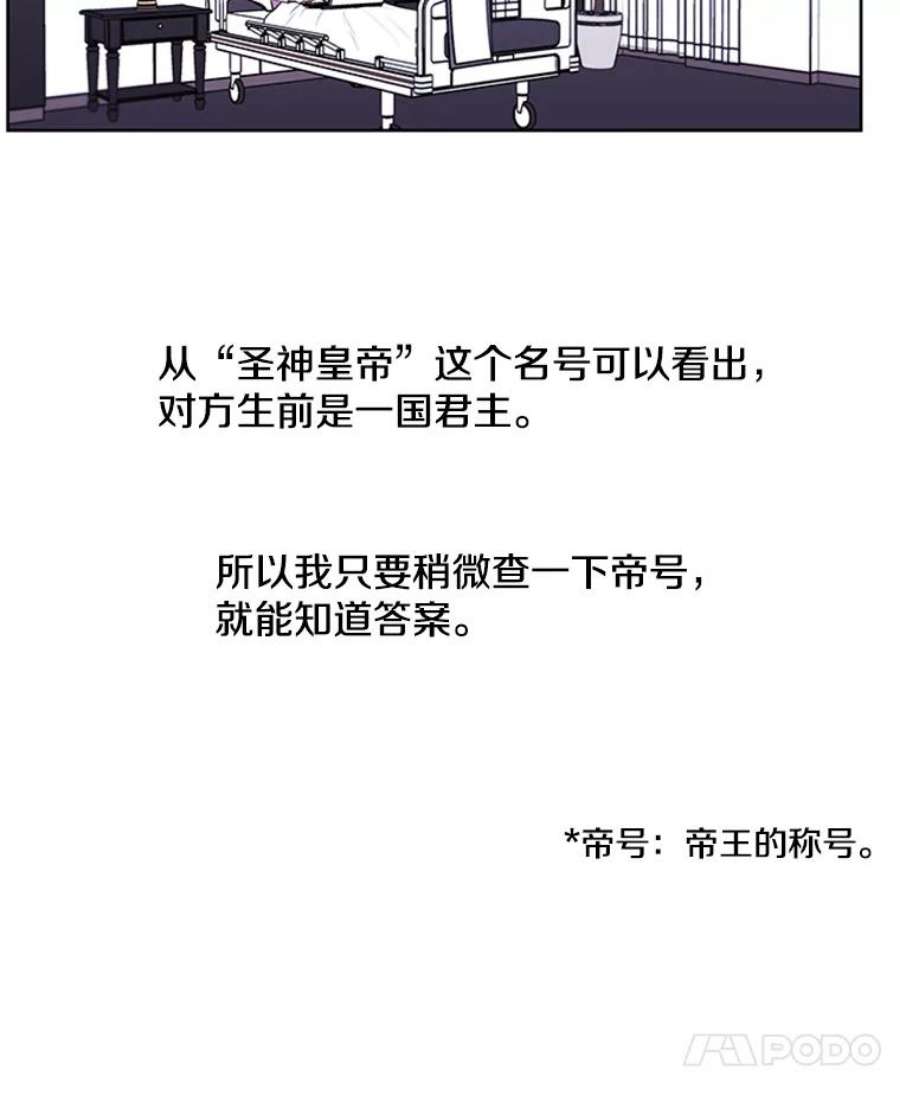 我在小说里当无赖48.哥布林要塞