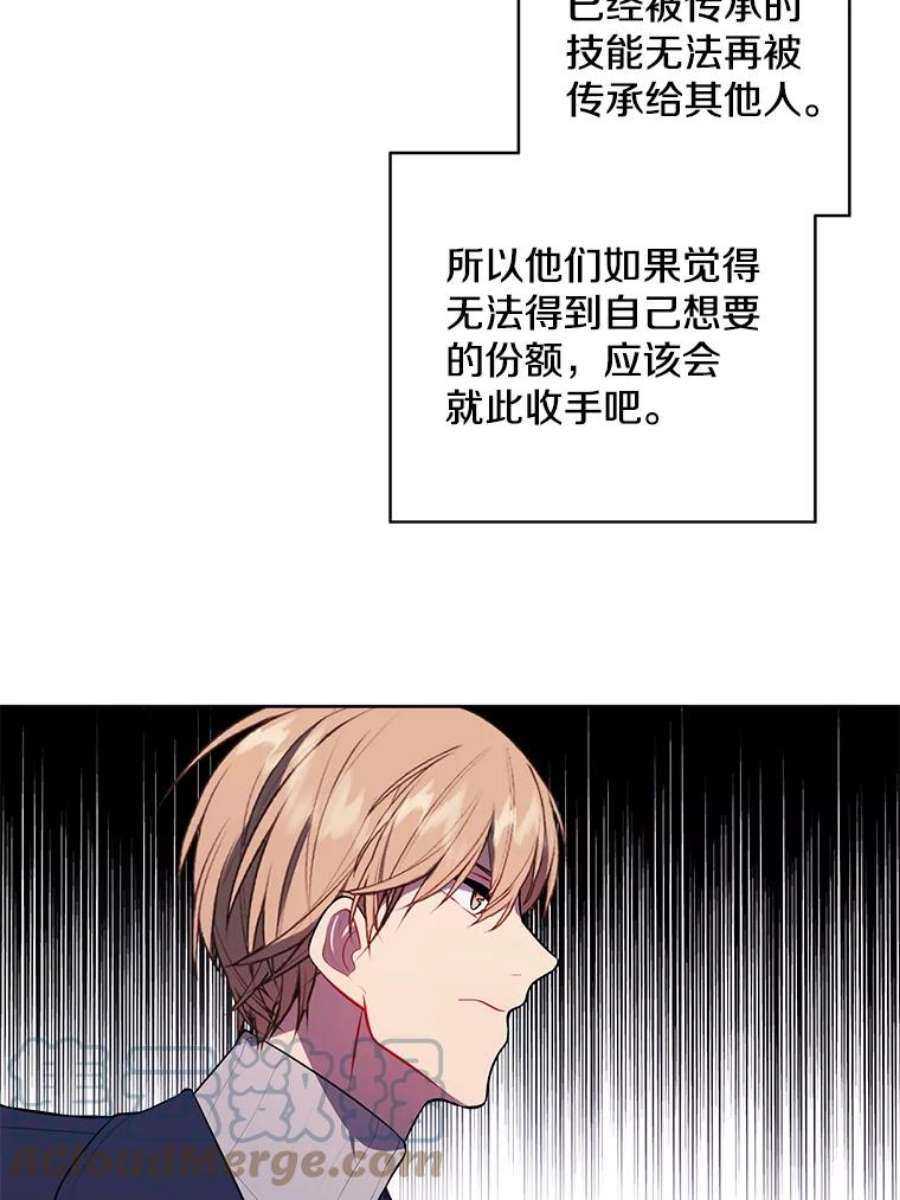 我在小说里当无赖48.哥布林要塞