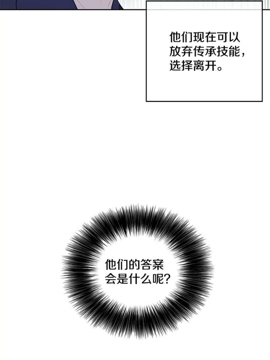 我在小说里当无赖48.哥布林要塞