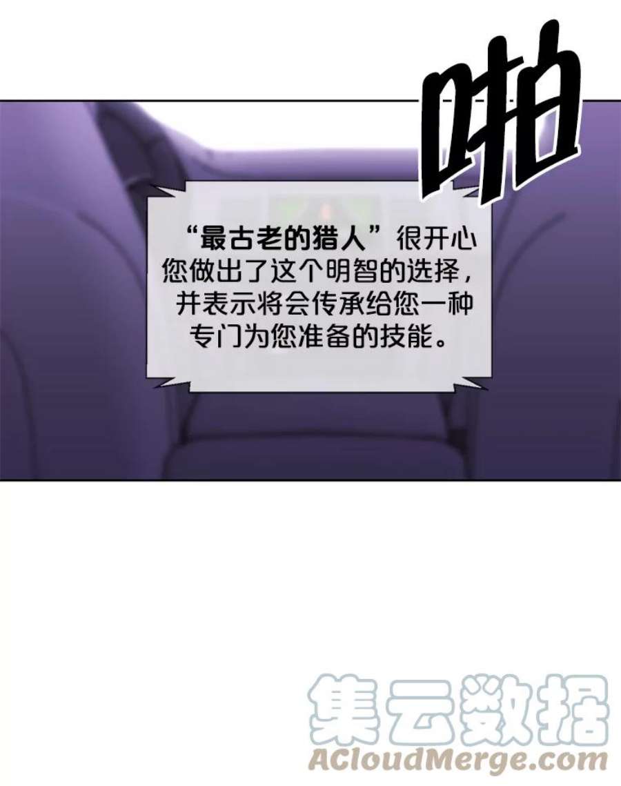 我在小说里当无赖48.哥布林要塞