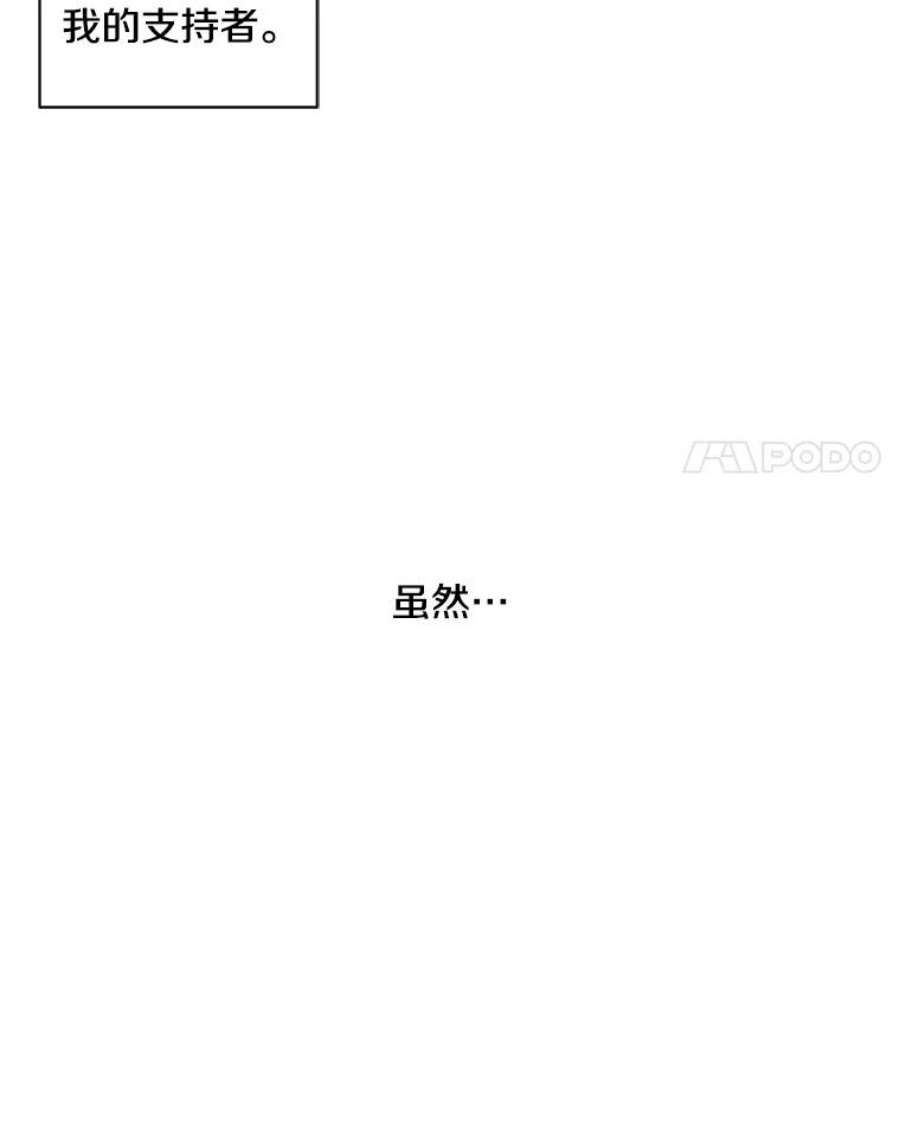我在小说里当无赖48.哥布林要塞