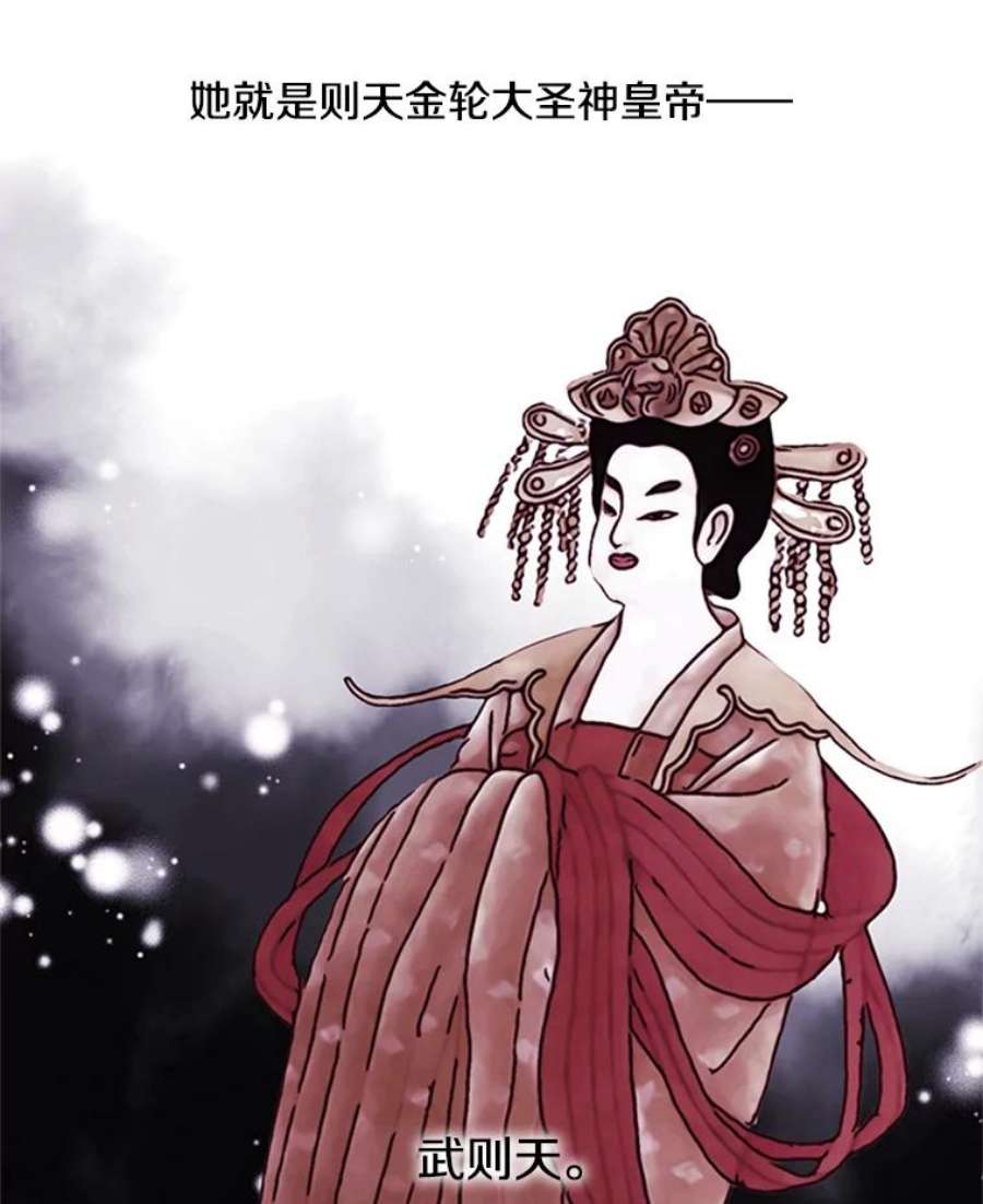 我在小说里当无赖48.哥布林要塞
