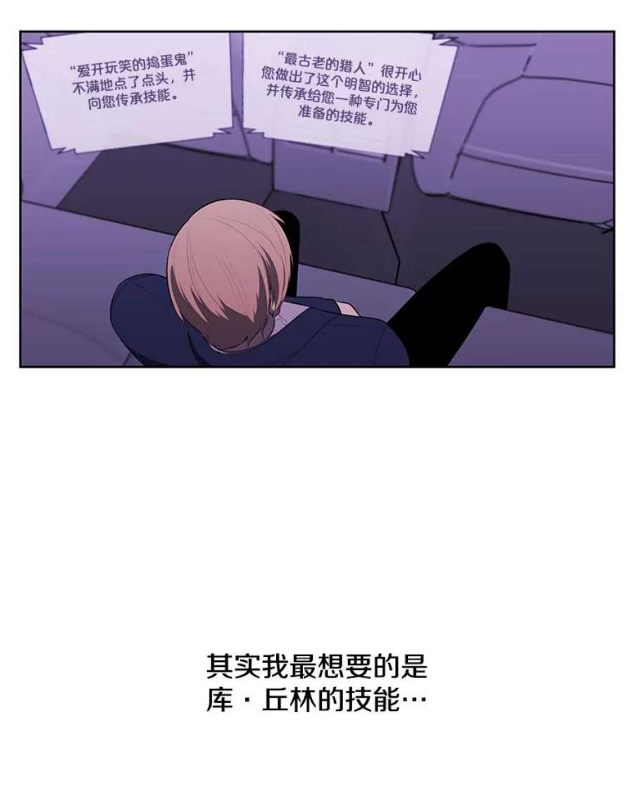 我在小说里当无赖48.哥布林要塞