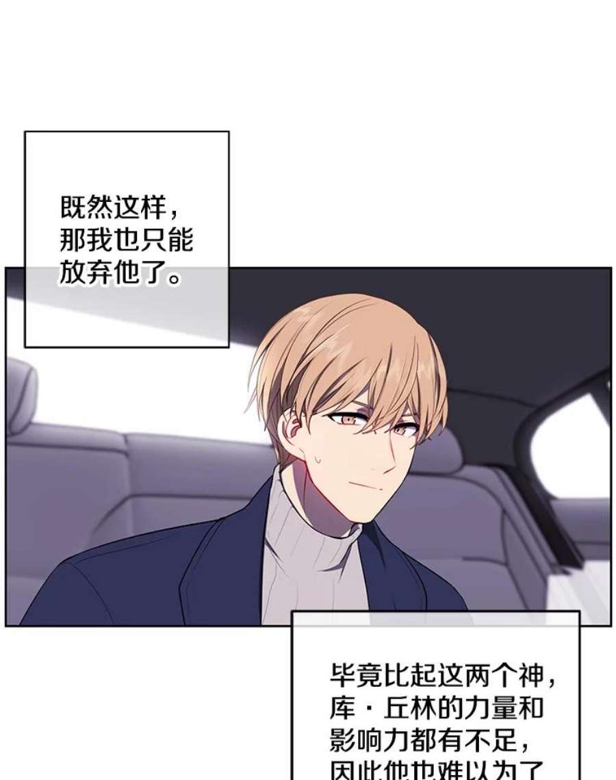 我在小说里当无赖48.哥布林要塞