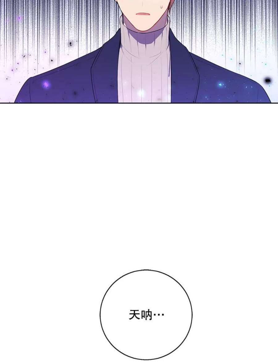 我在小说里当无赖48.哥布林要塞