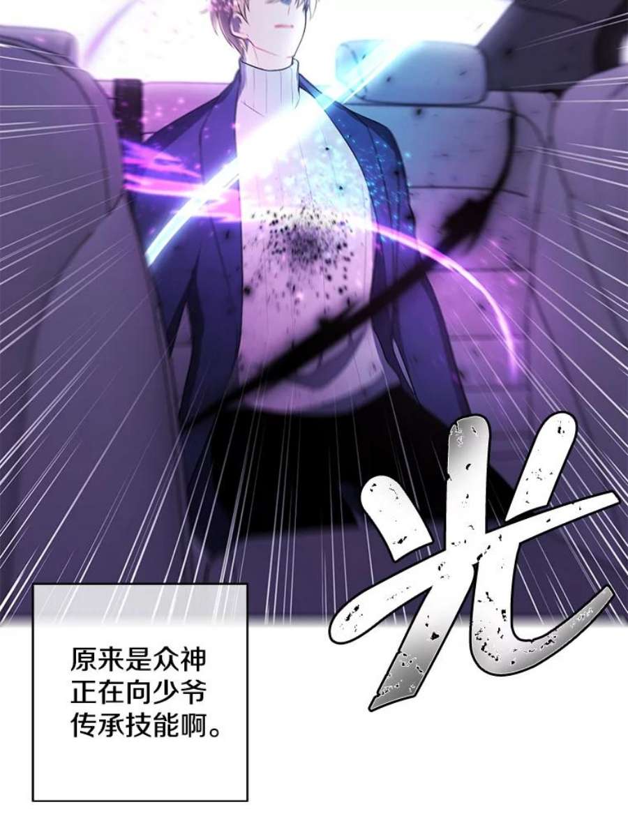 我在小说里当无赖48.哥布林要塞