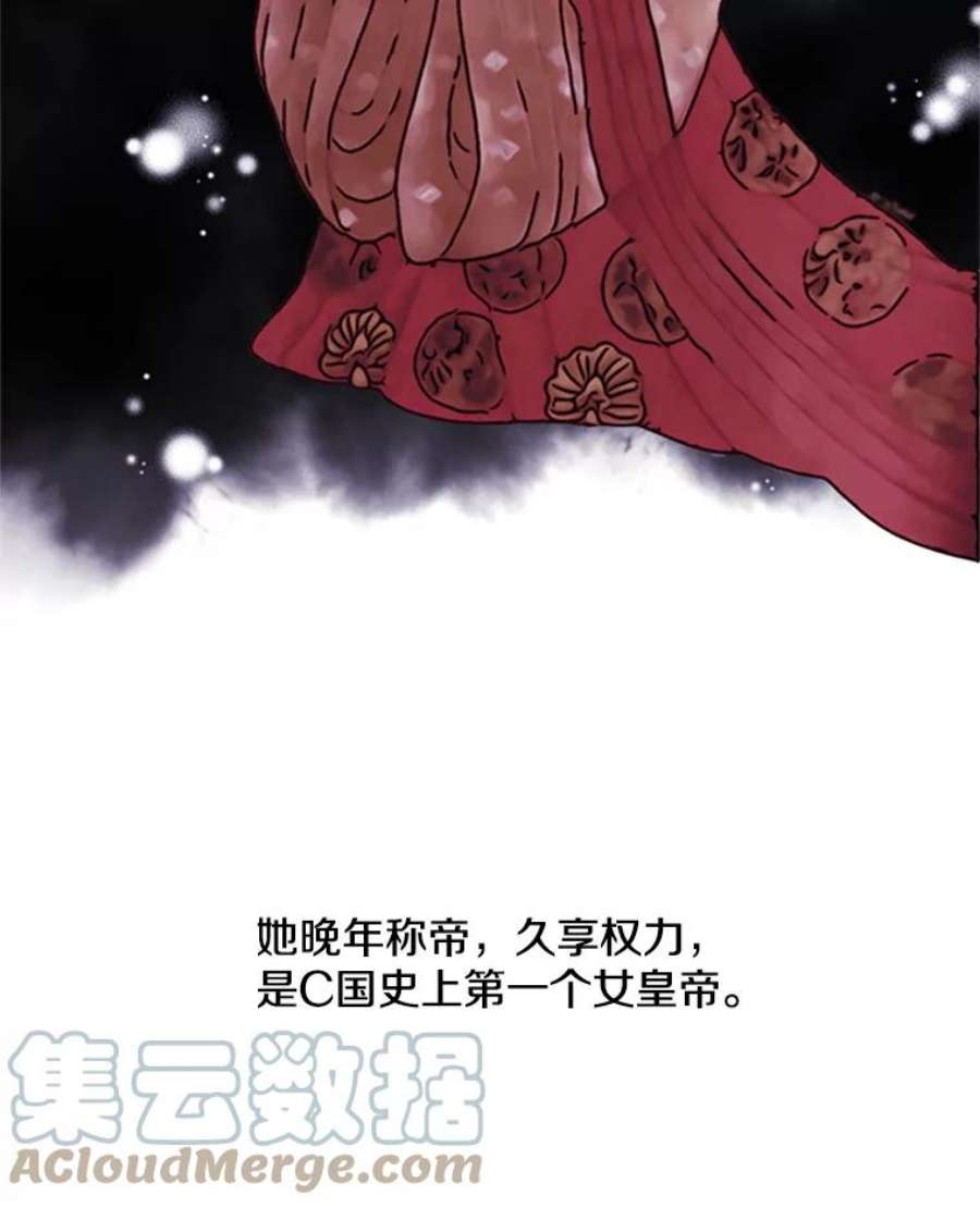 我在小说里当无赖48.哥布林要塞