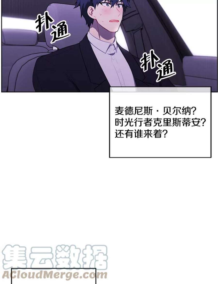 我在小说里当无赖48.哥布林要塞