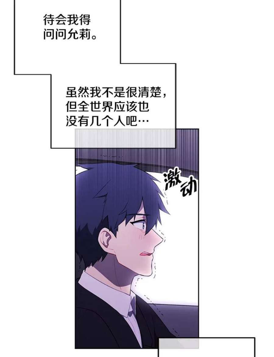 我在小说里当无赖48.哥布林要塞
