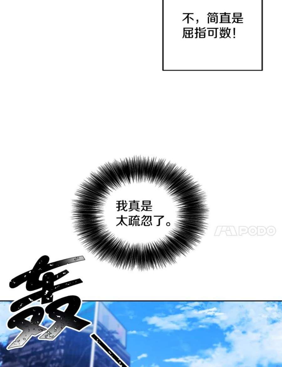 我在小说里当无赖48.哥布林要塞