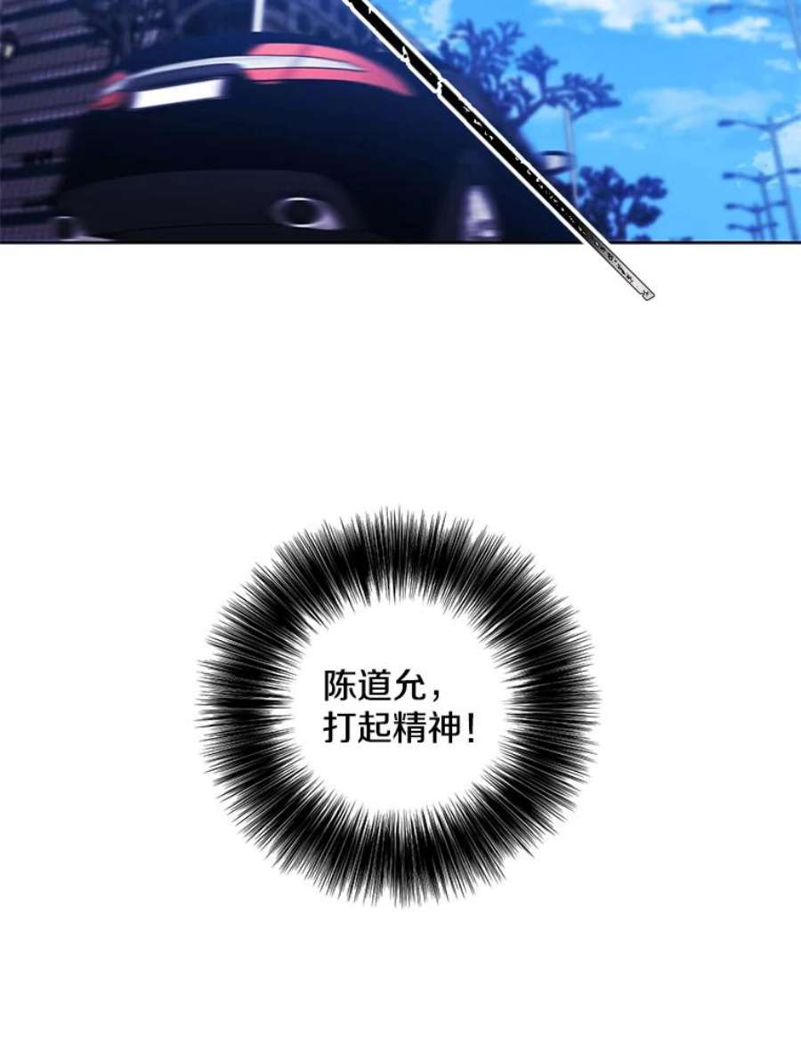 我在小说里当无赖48.哥布林要塞