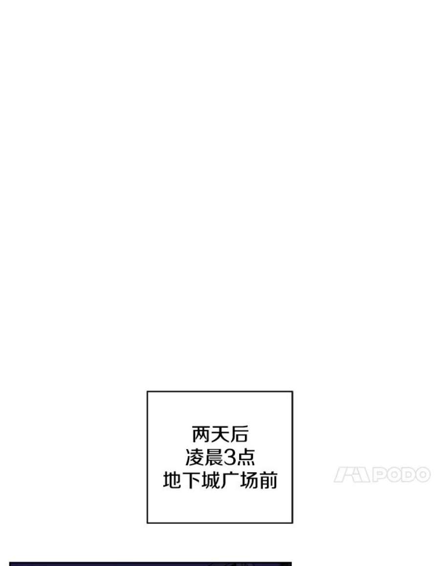 我在小说里当无赖48.哥布林要塞