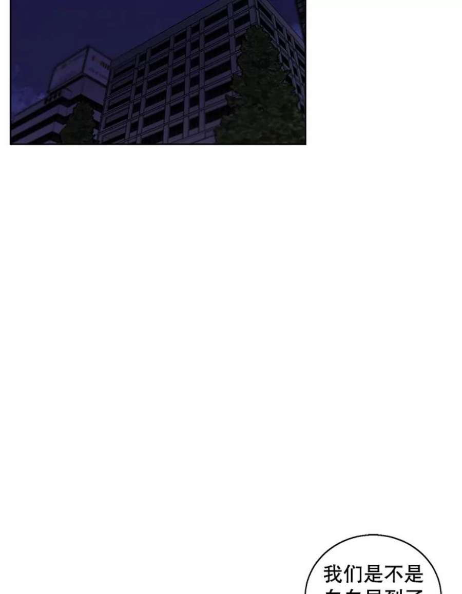 我在小说里当无赖48.哥布林要塞