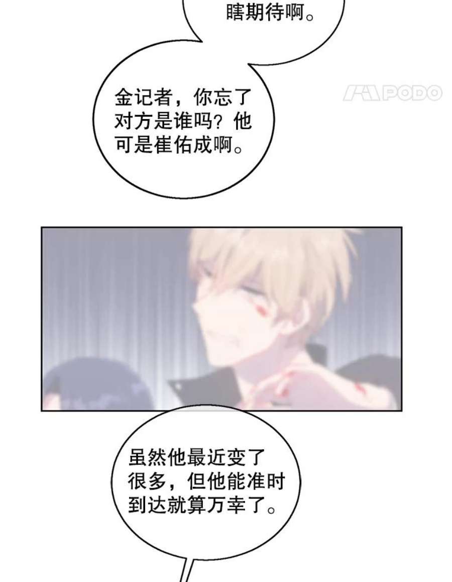 我在小说里当无赖48.哥布林要塞