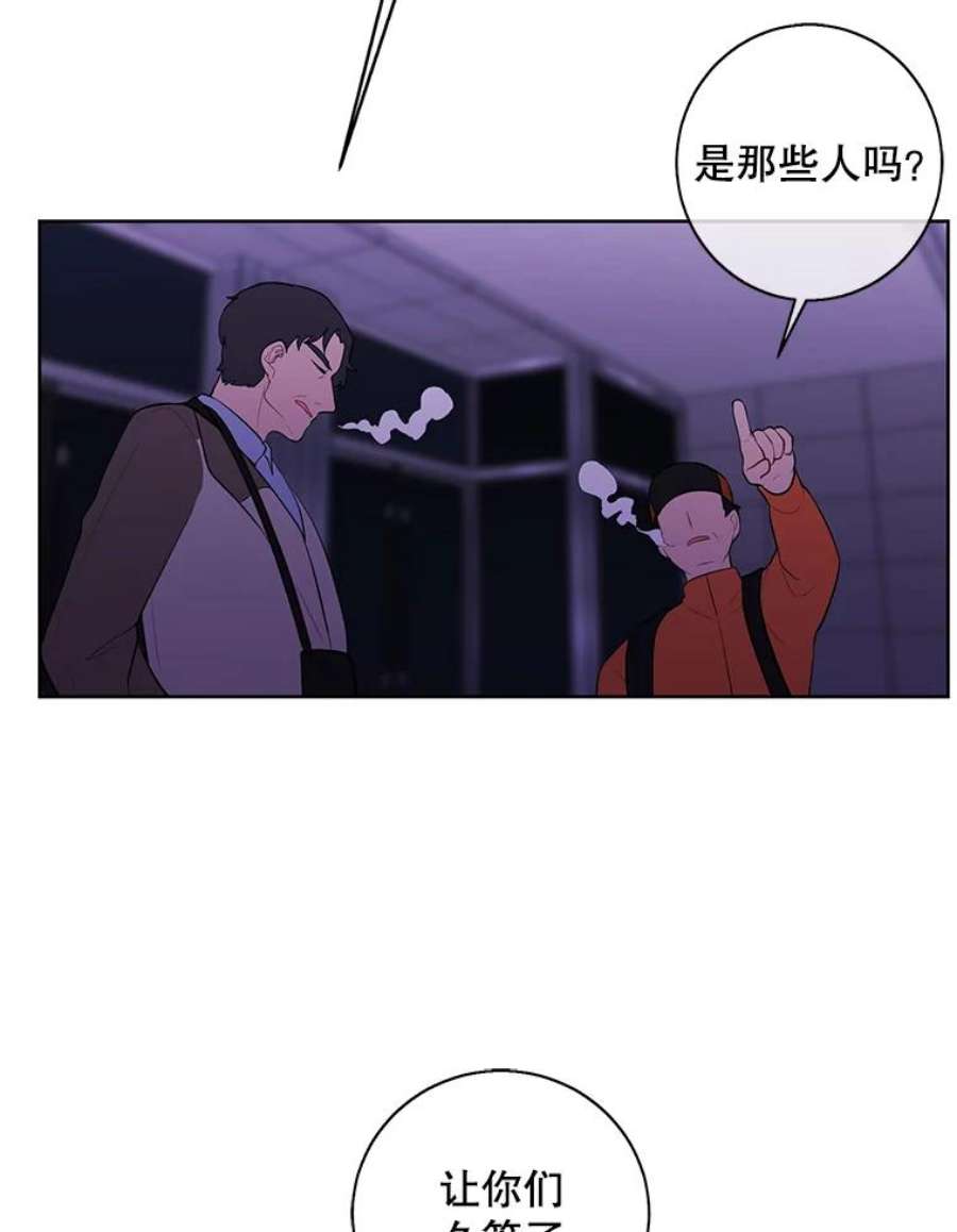 我在小说里当无赖48.哥布林要塞