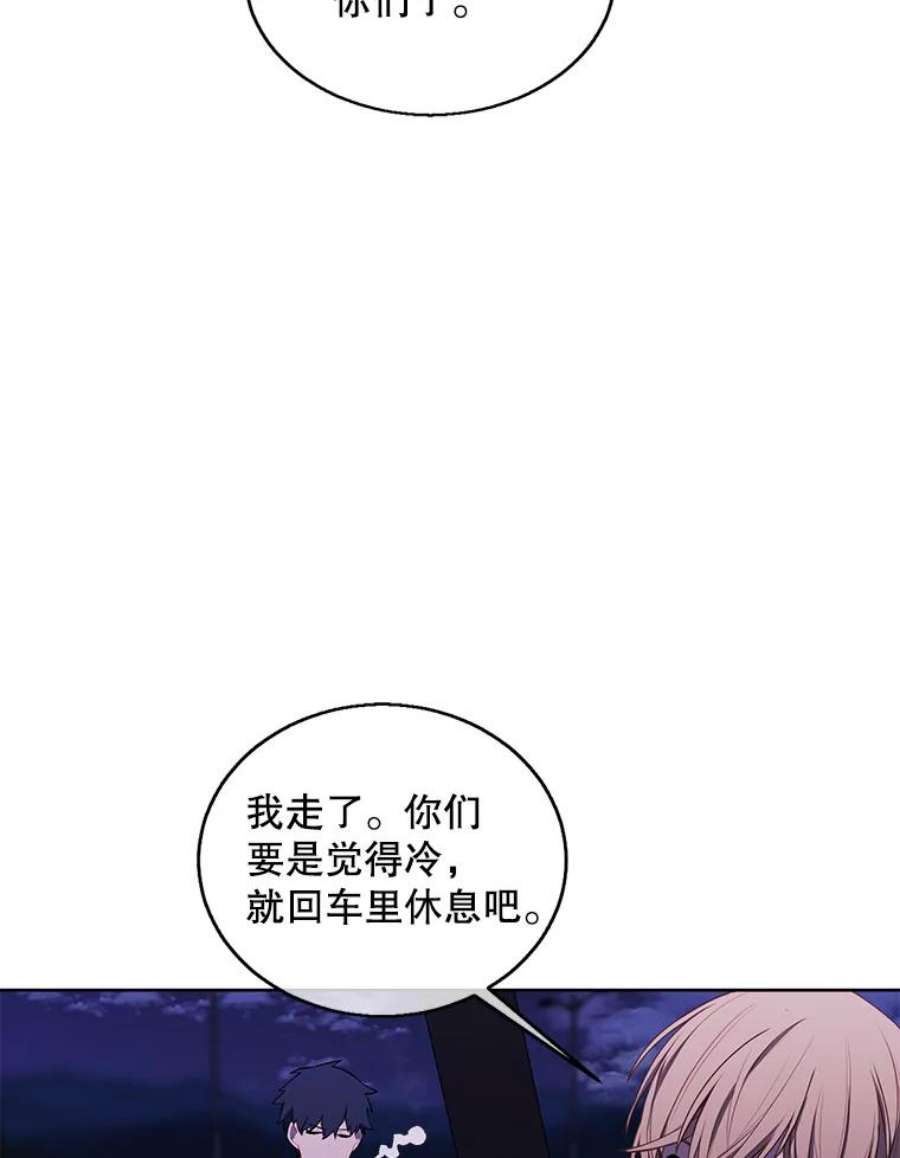 我在小说里当无赖48.哥布林要塞