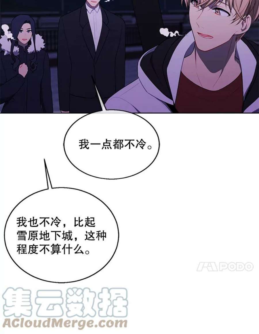 我在小说里当无赖48.哥布林要塞