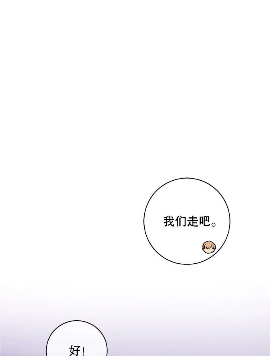 我在小说里当无赖48.哥布林要塞