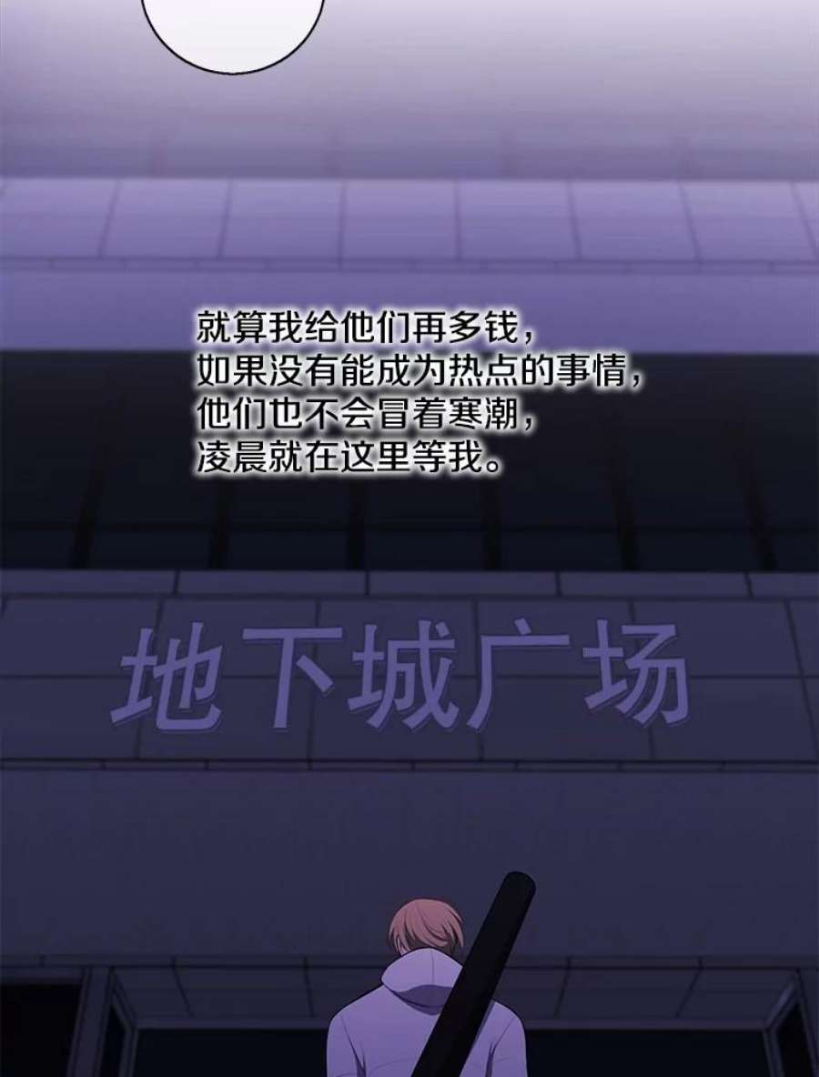 我在小说里当无赖48.哥布林要塞