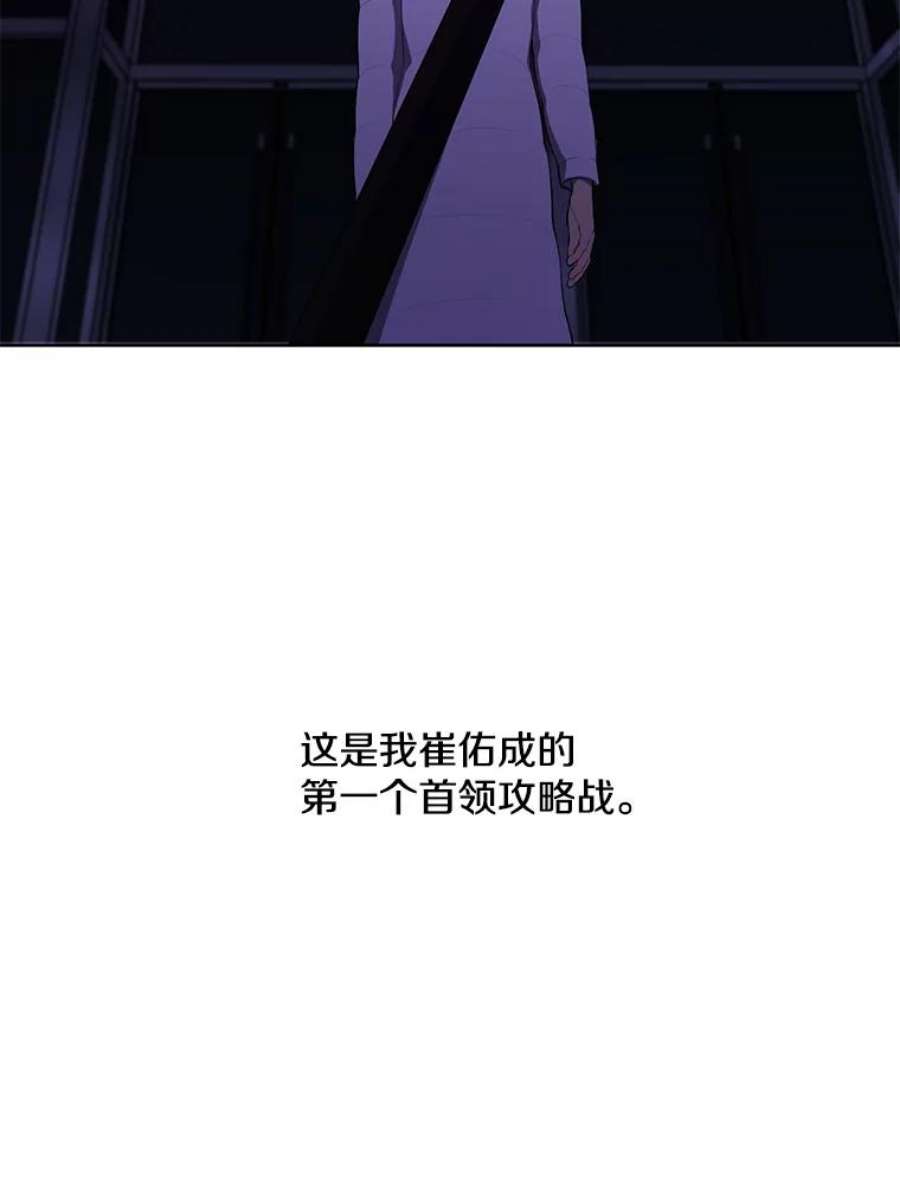 我在小说里当无赖48.哥布林要塞