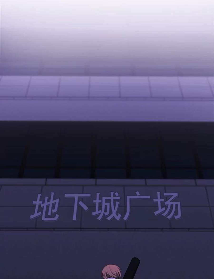 我在小说里当无赖49.战斗