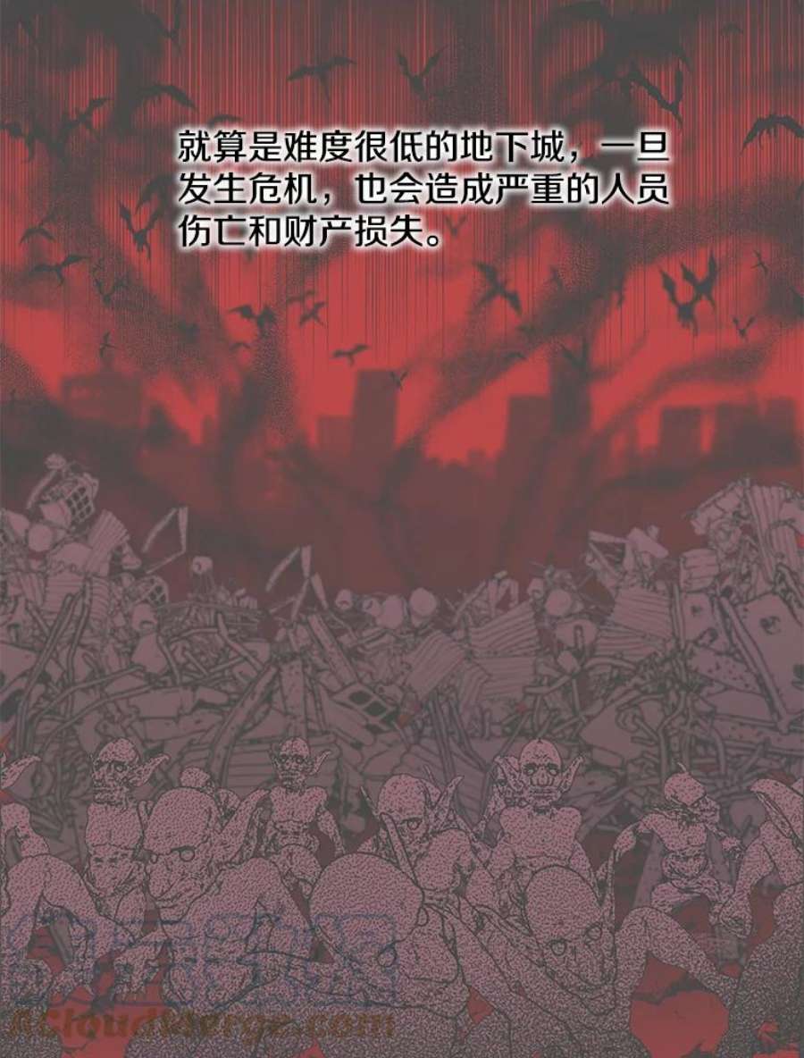 我在小说里当无赖49.战斗