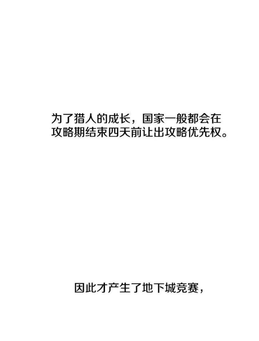 我在小说里当无赖49.战斗
