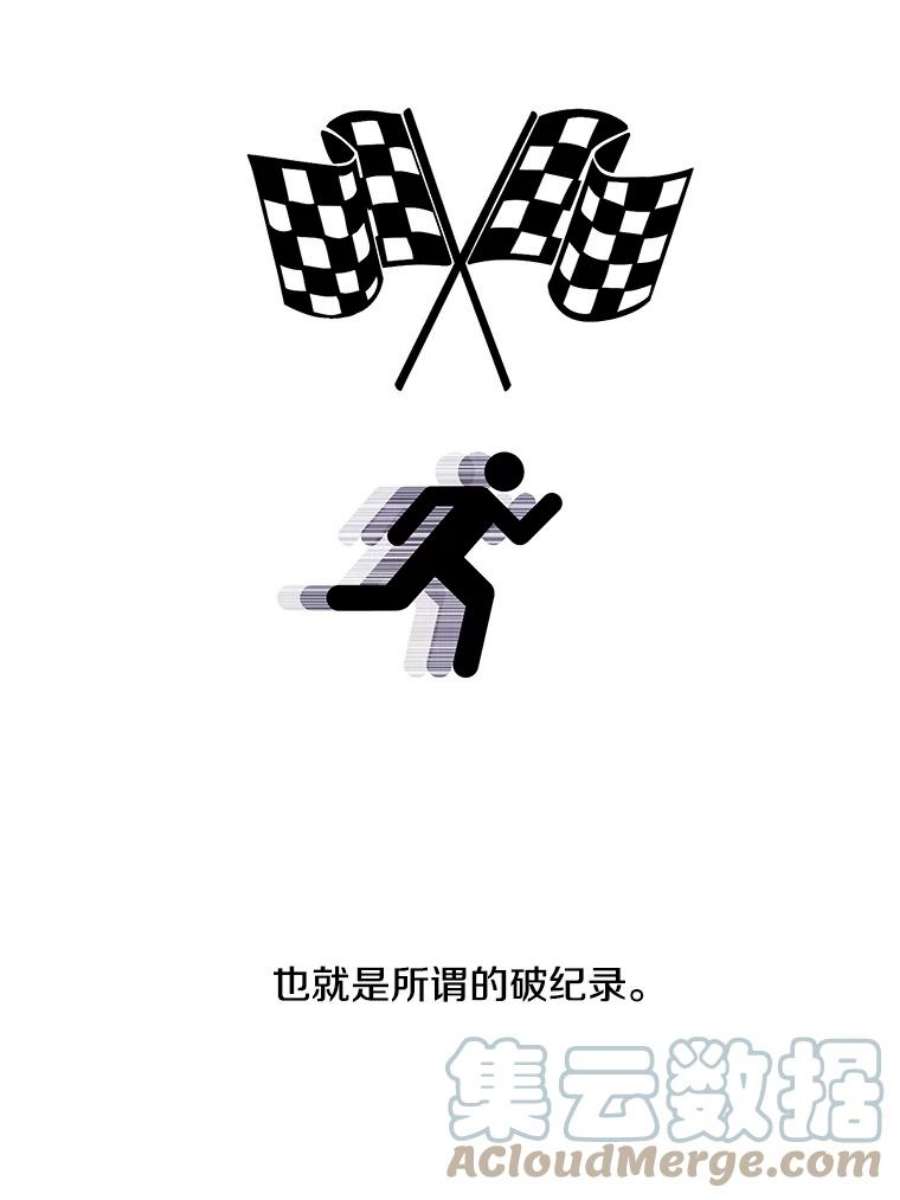 我在小说里当无赖49.战斗