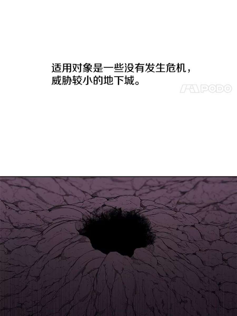 我在小说里当无赖49.战斗