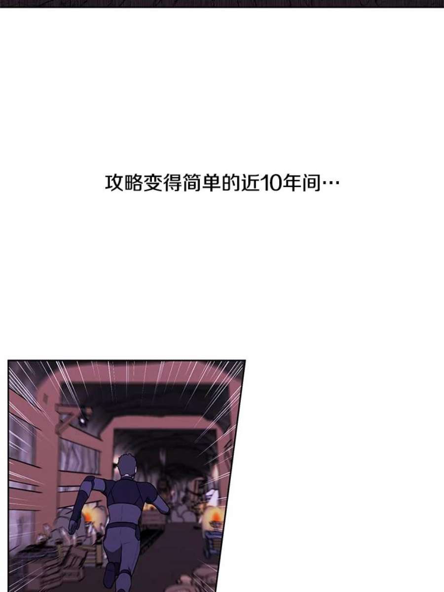 我在小说里当无赖49.战斗