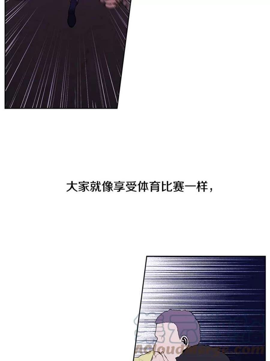 我在小说里当无赖49.战斗
