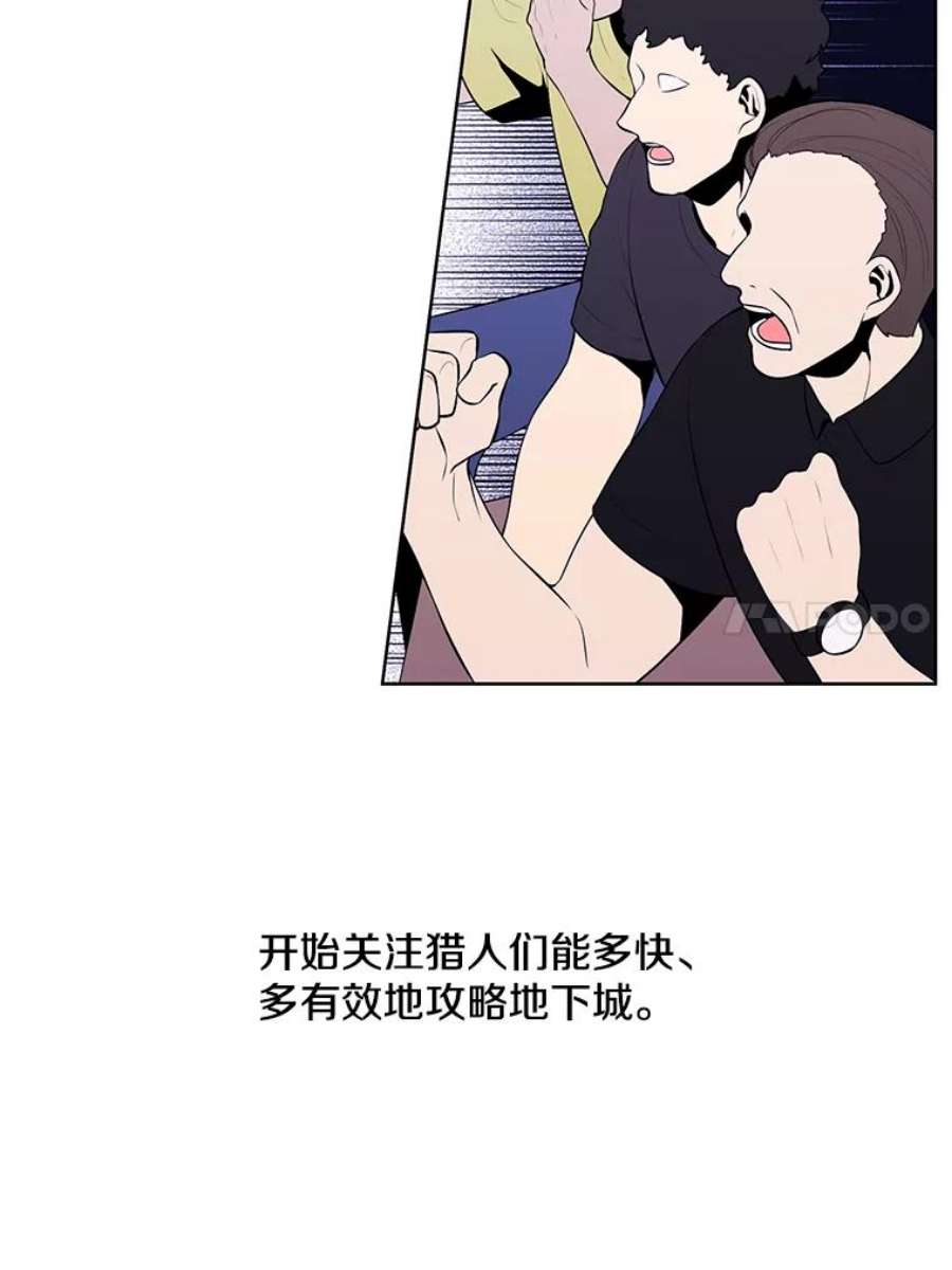 我在小说里当无赖49.战斗