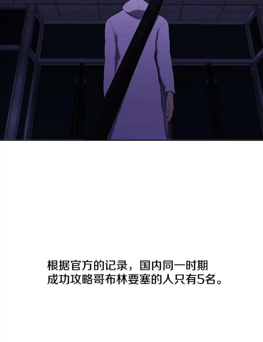 我在小说里当无赖49.战斗