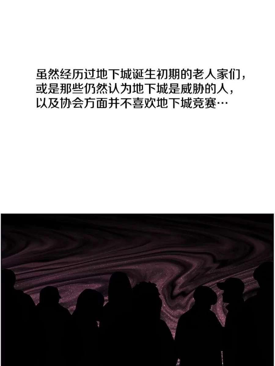 我在小说里当无赖49.战斗