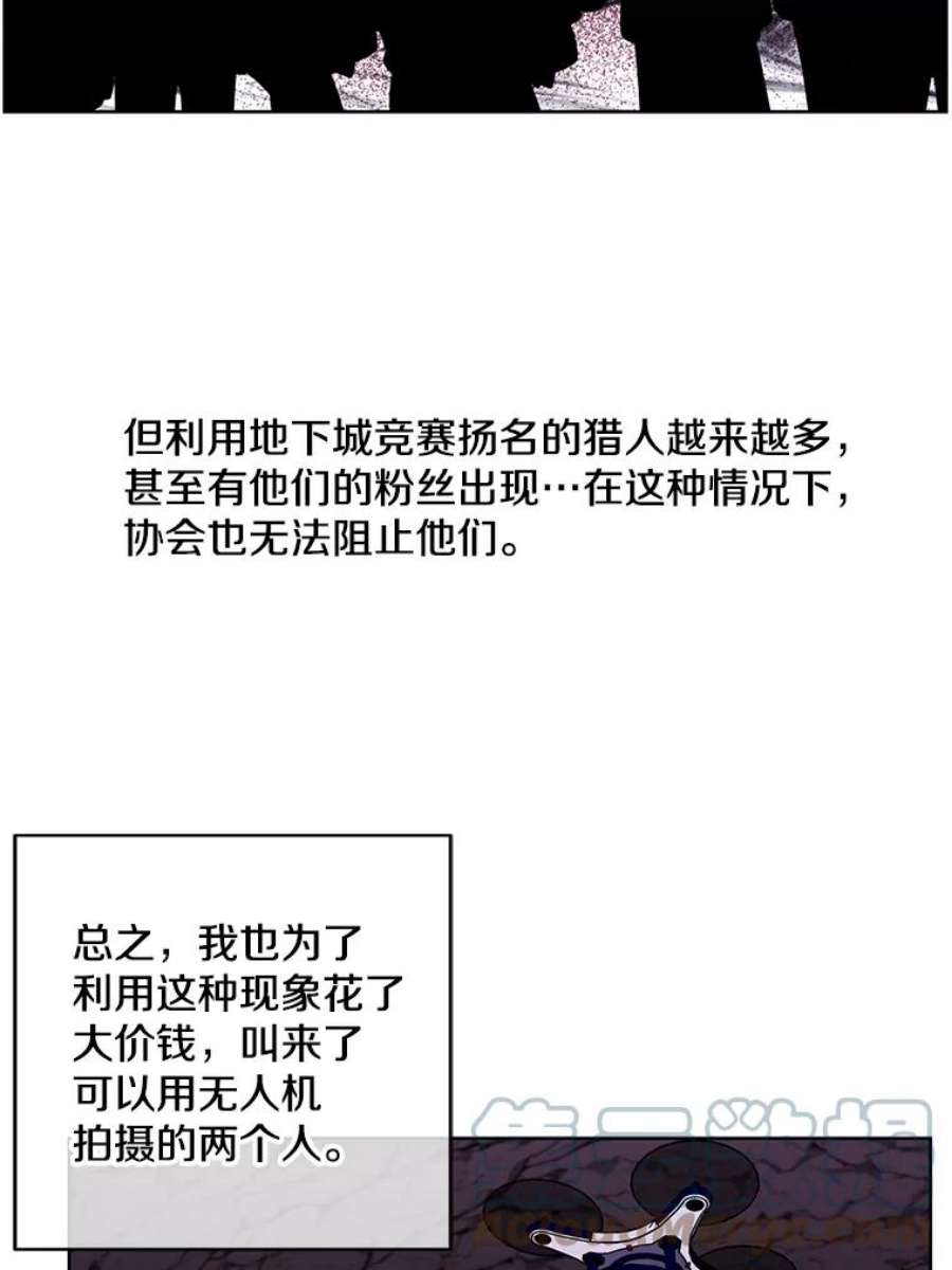 我在小说里当无赖49.战斗