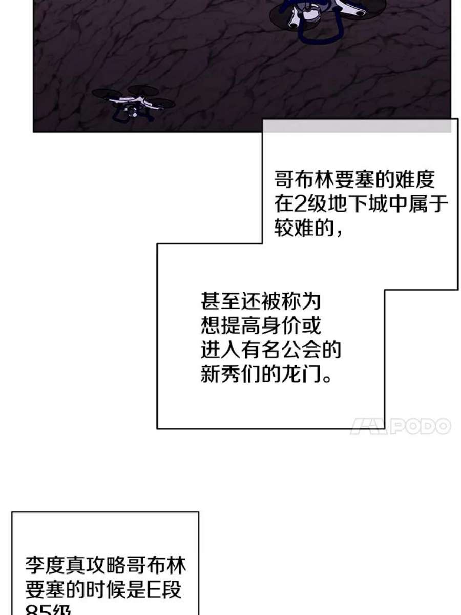 我在小说里当无赖49.战斗