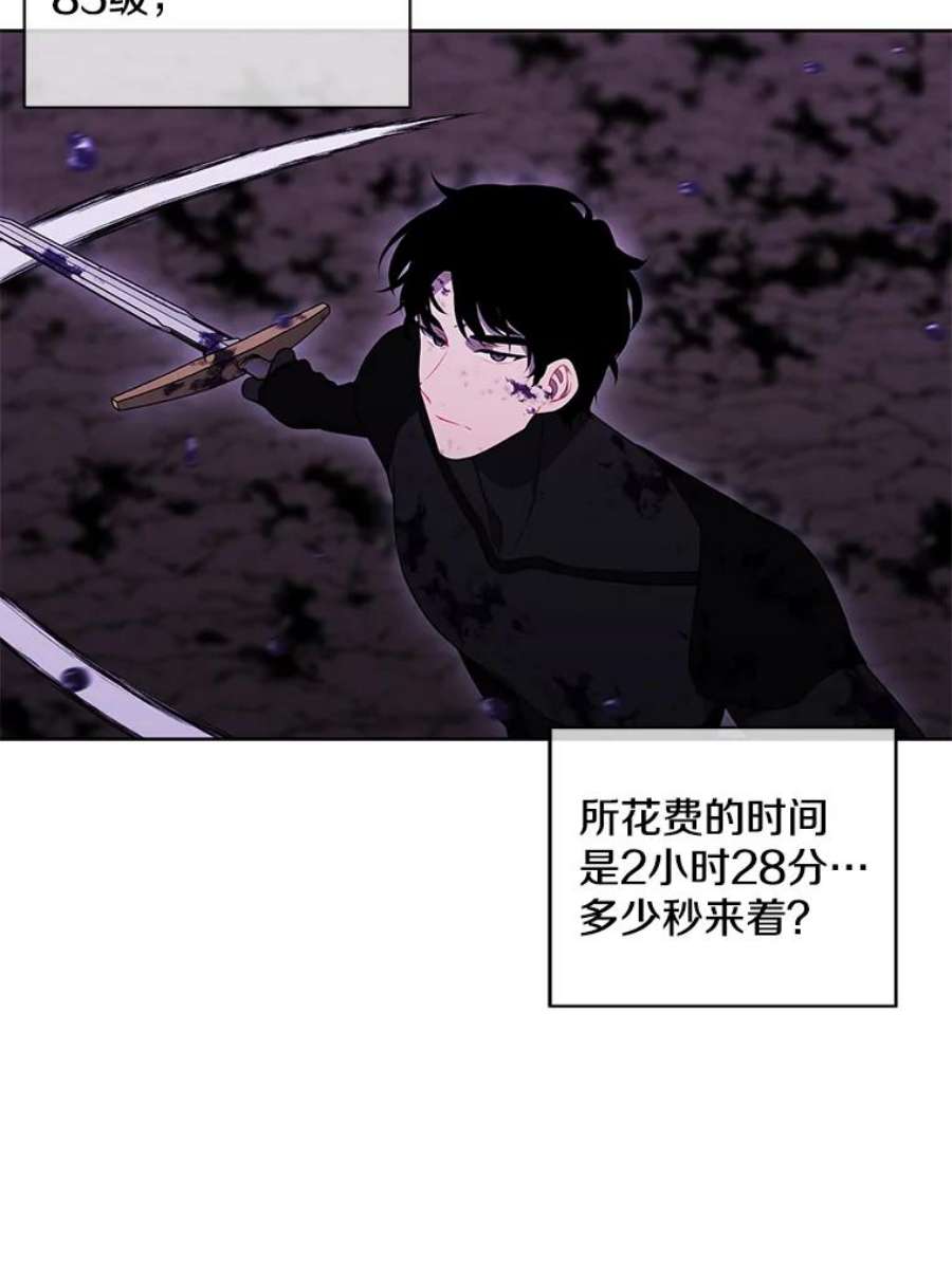 我在小说里当无赖49.战斗