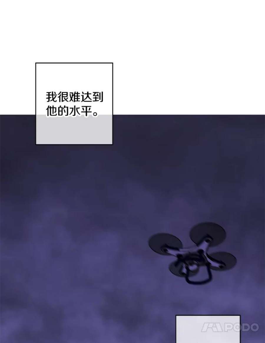 我在小说里当无赖49.战斗