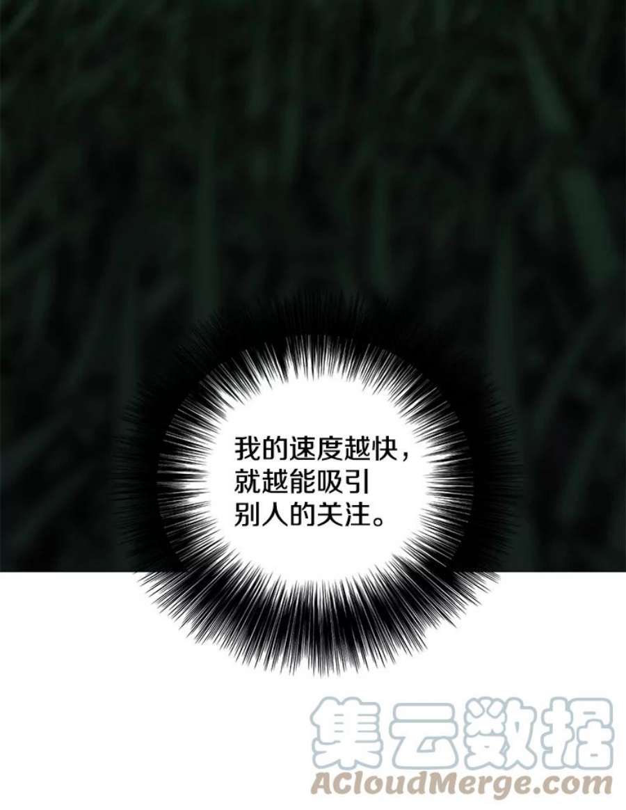 我在小说里当无赖49.战斗