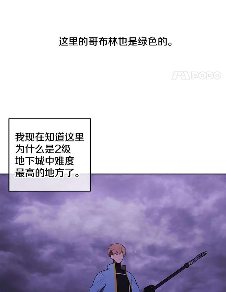 我在小说里当无赖49.战斗