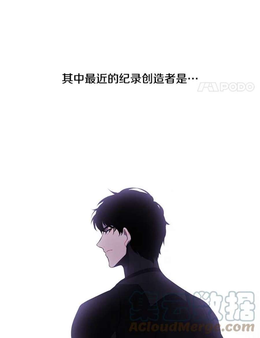 我在小说里当无赖49.战斗