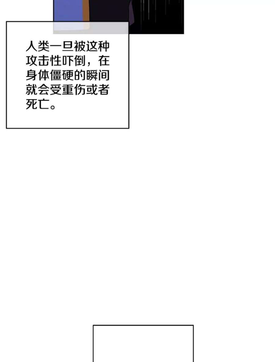 我在小说里当无赖49.战斗