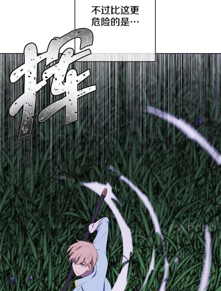 我在小说里当无赖49.战斗