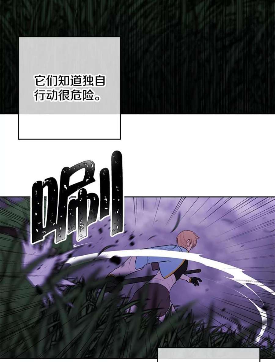 我在小说里当无赖49.战斗