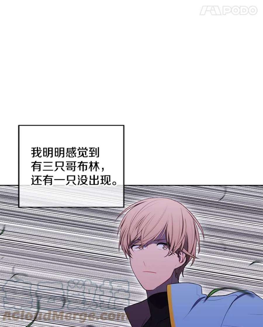 我在小说里当无赖49.战斗