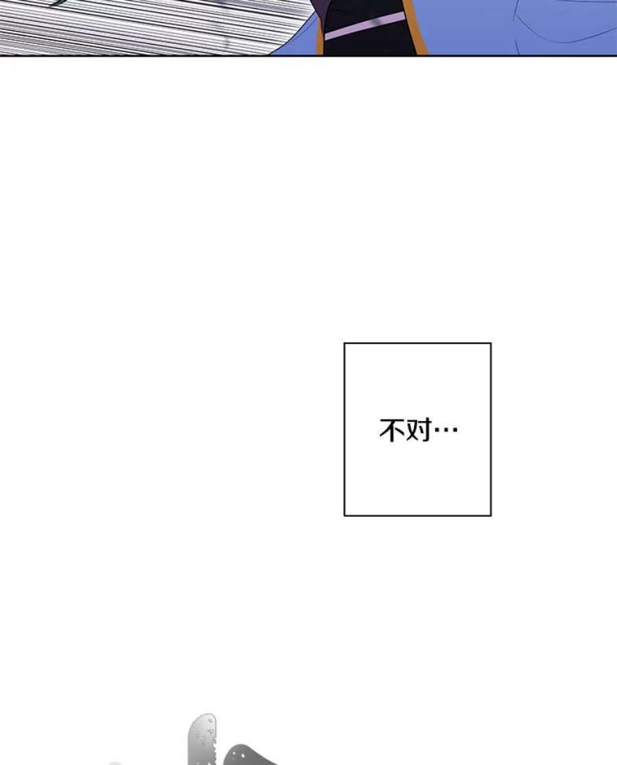 我在小说里当无赖49.战斗