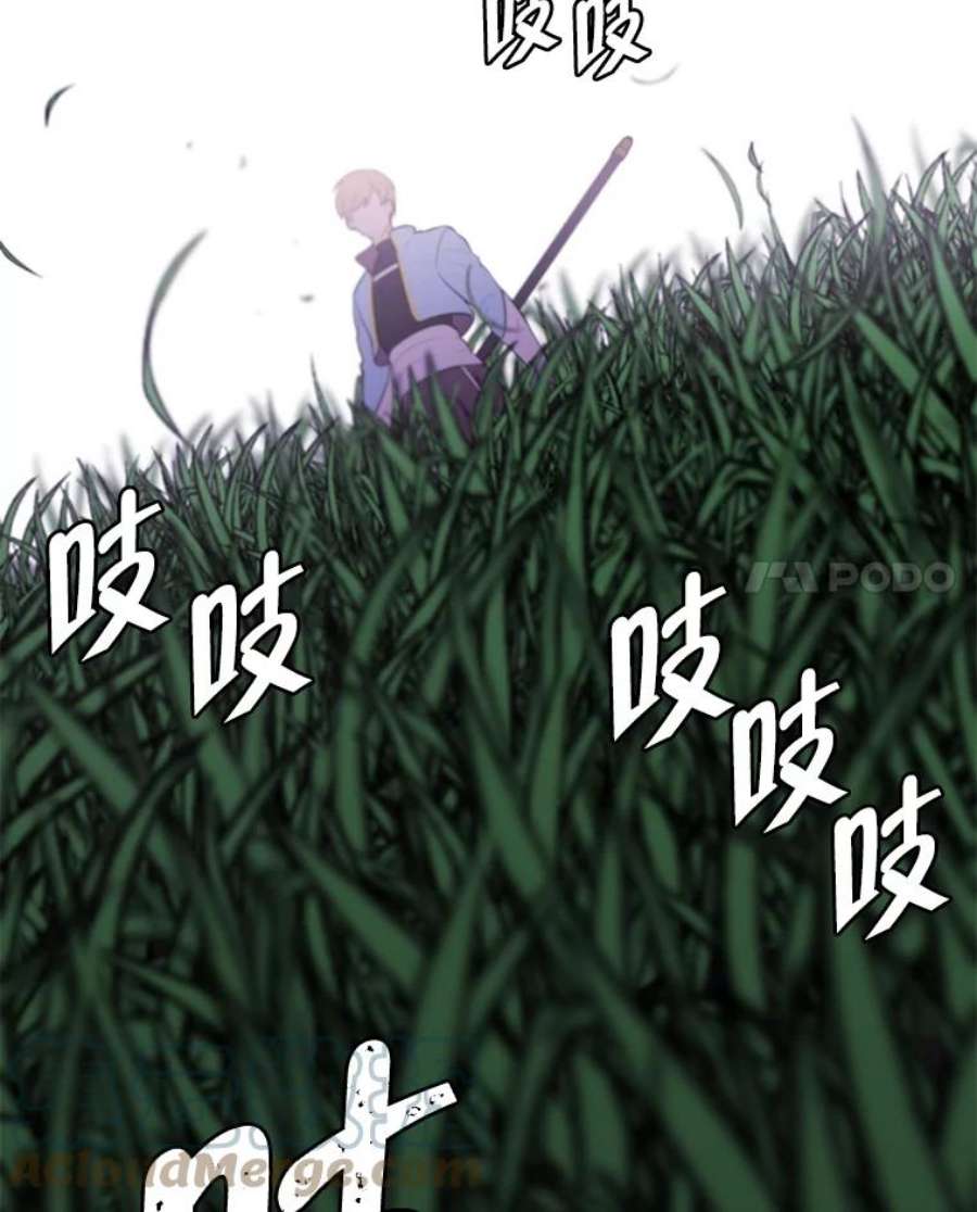 我在小说里当无赖49.战斗