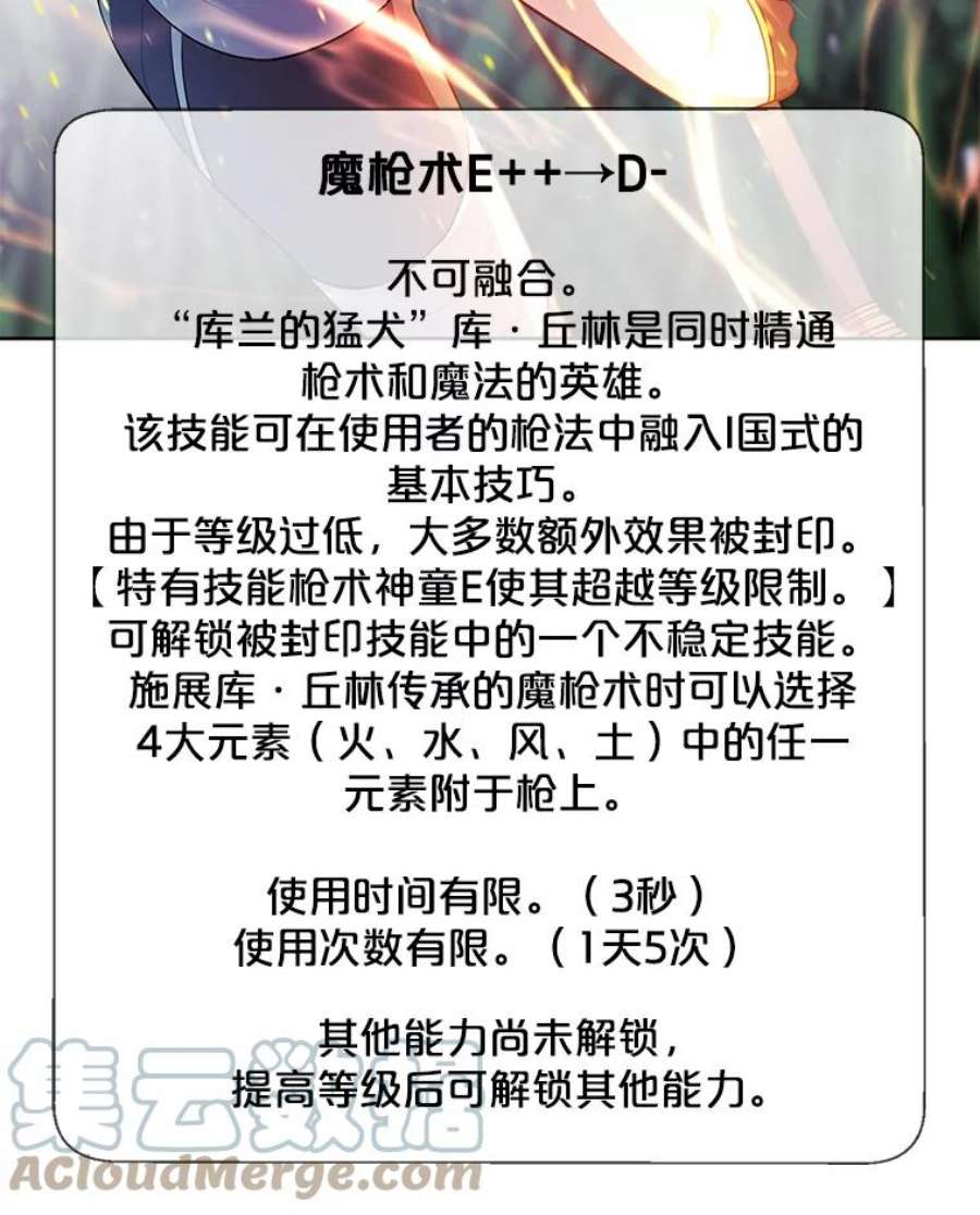 我在小说里当无赖49.战斗